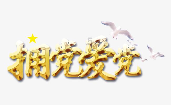 熊出没夺宝历险